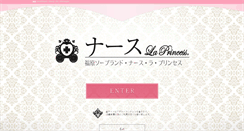 Desktop Screenshot of la-princess.com